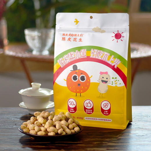【广东味道】陈皮花生450克 传统制作 柑香浓郁 可口香脆 陈皮可泡水 办公休闲零食230克即食花生 商品图6