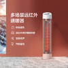 插秧双11 |Bestherm\百斯腾 多场景远红外速暖器 升温迅速发热均匀 400W[福利品] 商品缩略图1