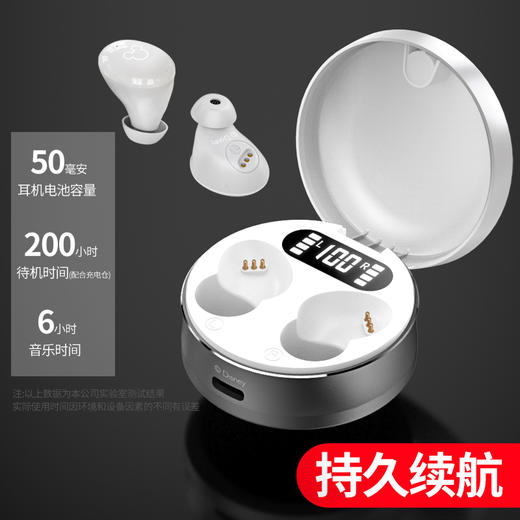 迪士尼无线蓝牙耳机T5 商品图4