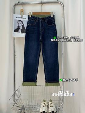女牛仔直筒裤68676