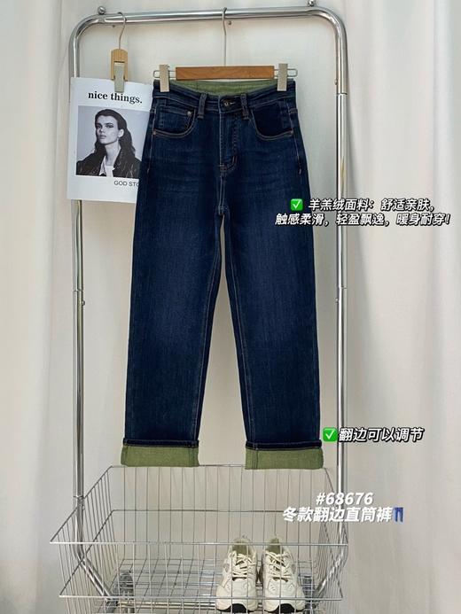 女牛仔直筒裤68676 商品图0