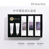 独特艾琳 护手霜圣诞礼盒滋润升级版 保湿补水不油腻[福利品] 商品缩略图1