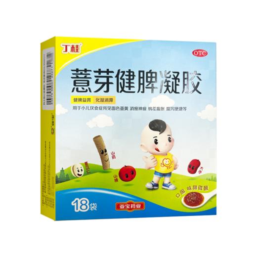 丁桂,薏芽健脾凝胶【10.6g*18袋/盒】 亚宝药业 商品图2