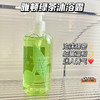 伊丽莎白雅顿 绿茶沐浴露500ml/身体乳液500ml  单瓶礼盒套装 清透滋润紧致提亮香味清新 商品缩略图0