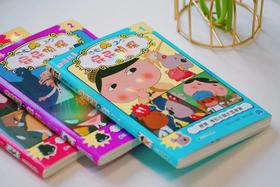 【现货】屁屁侦探动漫故事6册 送一本2023年日历