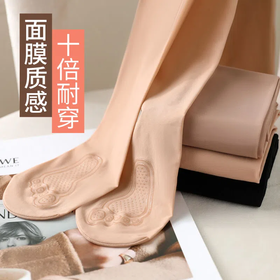 【爆款超低价预售 急单慎拍】春秋款微厚钢丝面膜连裤袜女防勾丝任意剪肉色光腿神器中高腰丝袜