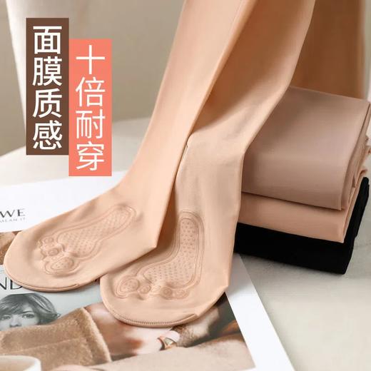 【爆款超低价预售 急单慎拍】春秋款微厚钢丝面膜连裤袜女防勾丝任意剪肉色光腿神器中高腰丝袜 商品图0