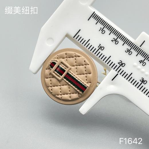 F1642(整包购买) 商品图5