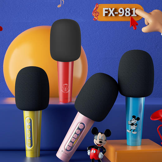 迪士尼手持麦克风FX-981 商品图0