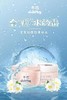 冬己小雏菊儿童面霜保湿补水婴儿面霜宝宝润肤乳保湿护肤霜新生儿水水霜（3瓶） 商品缩略图0