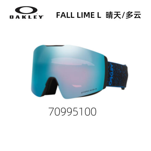 OAKLEY雪镜FALL LINE L 商品图2