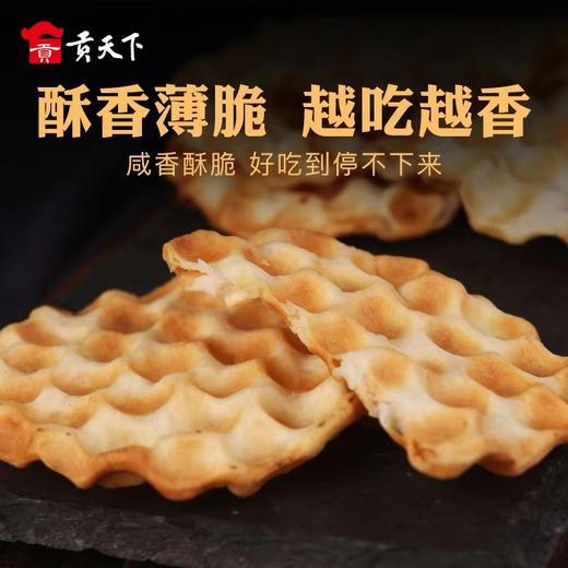 海玉石头饼1kg装 商品图1