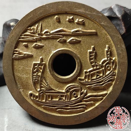 古法文创铸币 顺风大吉满载而归背吉祥图 文房铜镇 HYJ11 商品图6