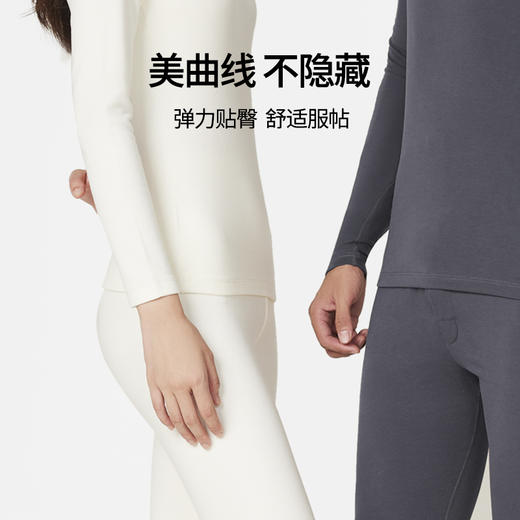有棵树羊毛情侣内搭圆领秋衣秋裤发热加绒加厚保暖内衣套装S-QW1005 商品图3