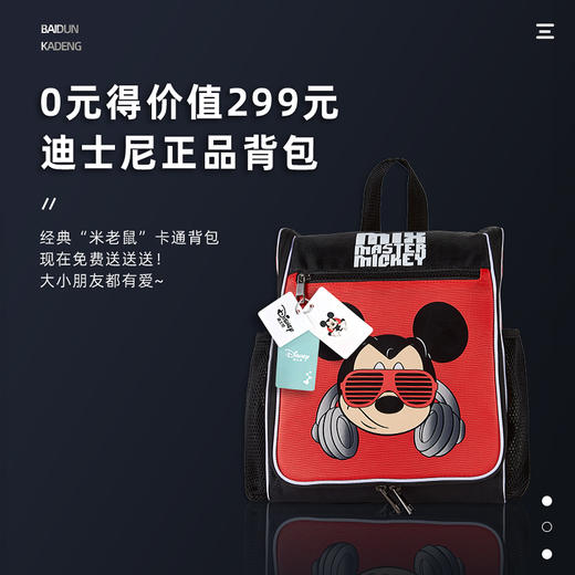 迪士尼音响一体麦克风CE-872V 商品图4