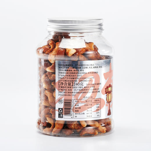 【清】红糖麻花头4罐（240g/罐） 商品图5