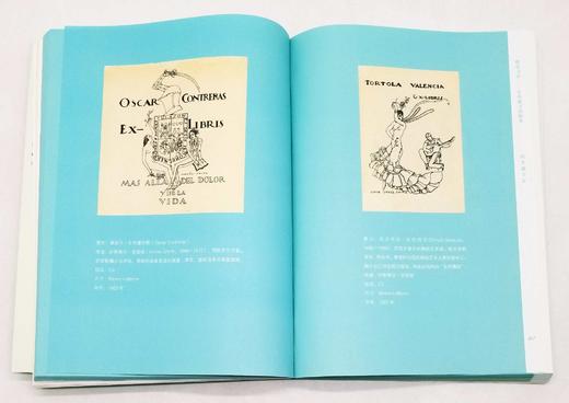 《蝶恋书香：中外藏书票撷英》，黄务昌著，签名本， 396 页，浙江大学出版社2022年9月20日一版一印。定价108，售价108。 商品图8