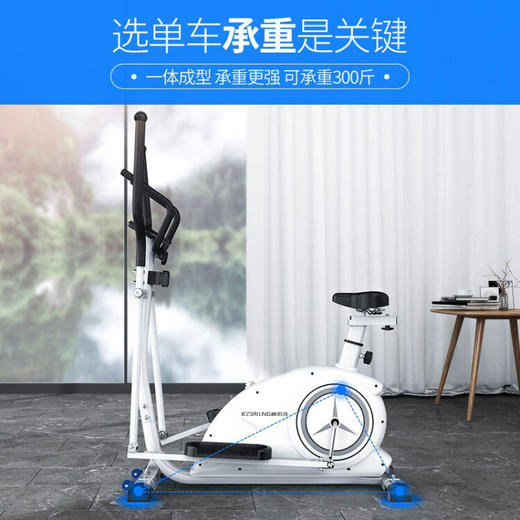 柯迈龙 K890 椭圆登山太空漫步健身器材 商品图6