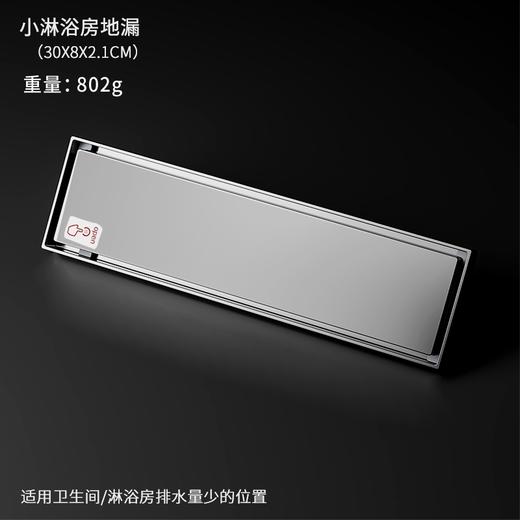 5261飞行系列-枪灰-小淋浴房地漏 商品图0