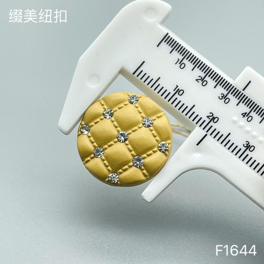 F1644(整包购买) 商品图5