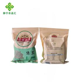 静宁县绿豆500g*2  建议阴凉干燥通风