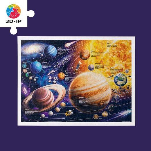 1200片平面拼图塑料拼图 H2937 Image World-太阳系 商品图4