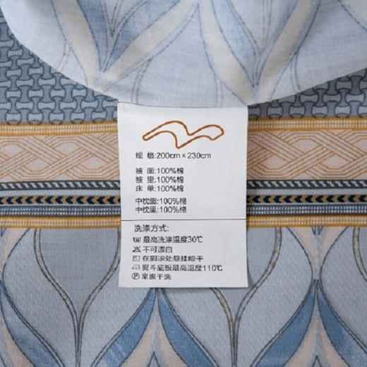 水星家纺  DH奕然 适用1.8米床  k04 122097 商品图3