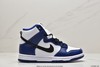 耐克Nike SB Zoom Dunk HIGH PRO扣篮系列复古高帮休闲运动滑板板鞋DD1869-103男女鞋 商品缩略图0