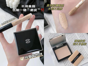 早八人底妆选它准没错，真的太绝了‼️‼️