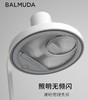 巴慕达 太阳光LED台灯 无影手术灯 反射技术显色值 日本BALMUDA正品 |百里居 商品缩略图5