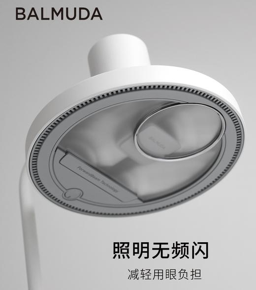 巴慕达 太阳光LED台灯 无影手术灯 反射技术显色值 日本BALMUDA正品 |百里居 商品图5