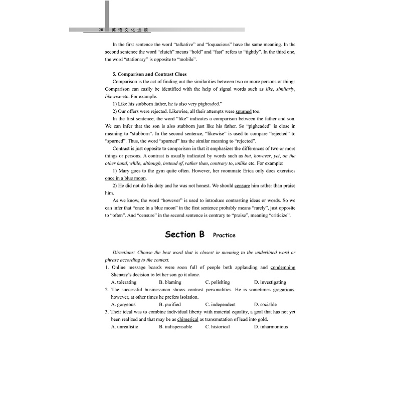 试读PDF-7308106399(1-1)-英语文化选读 (2)_002.jpg