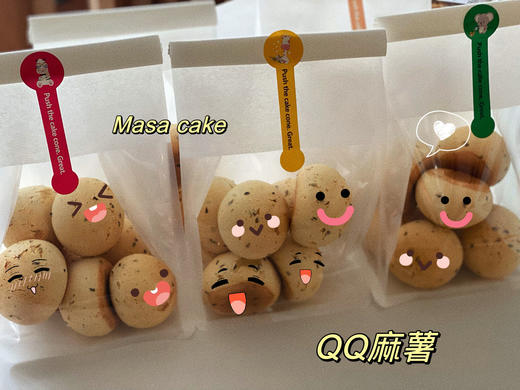 【QQ麻薯】 商品图3