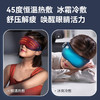 【创维智慧】智能眼部按摩仪 商品缩略图2