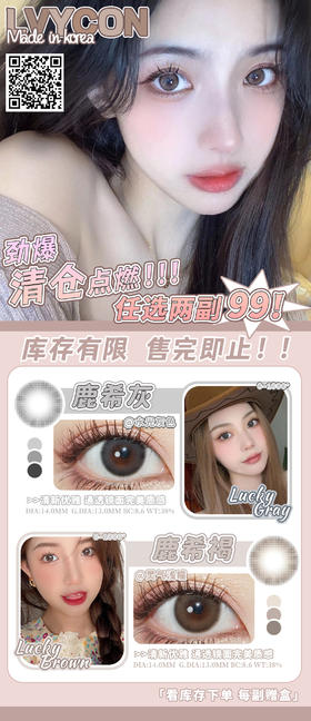 🔗今日推荐 con： Lvycon 纯欲粉棕