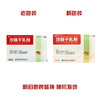 海天,沙棘干乳剂【10g*12袋】陕西海天 商品缩略图6