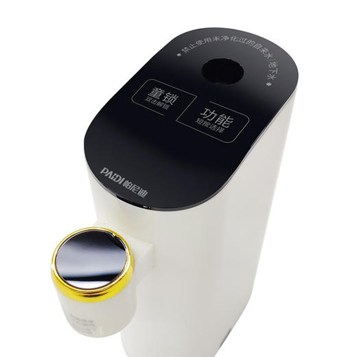 帕尼迪（PANIDI） 口袋饮水机	EJK295BLU 商品图3