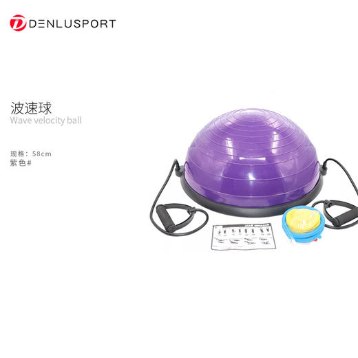 窄边波速球#全面防滑#安全防破 安全防破#隐形气孔防止影响训练#条纹防滑有效训练 商品图1