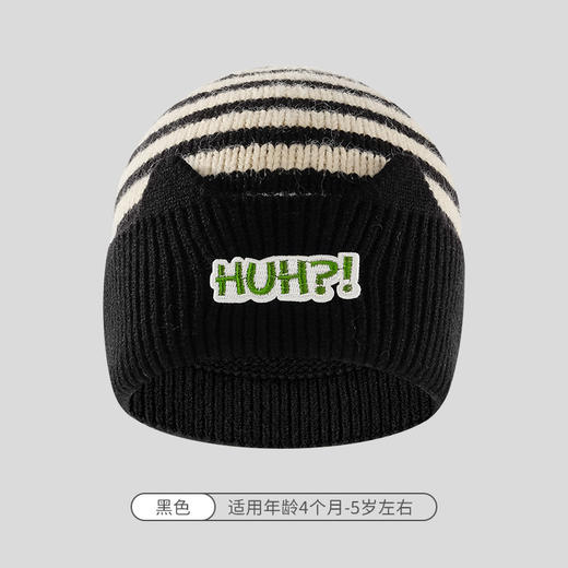 【保暖可爱 柔软绵羊绒呵护健康宝宝】婴儿帽子秋冬季可爱超萌儿童针织帽子男女保暖条纹防寒套头毛线帽 商品图7