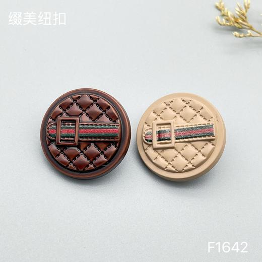 F1642(整包购买) 商品图3