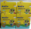 妆准字  青蛙王子儿童鲜奶滋润霜   50g/盒  效期20290528 商品缩略图0