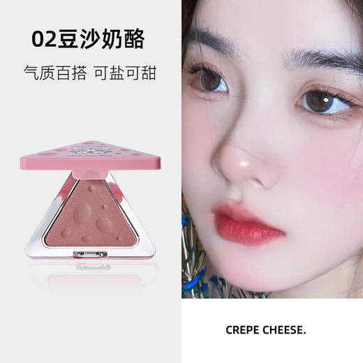 抖音同款奶酪腮红新款芝心腮红提亮肤色修容胭脂自然裸妆奶茶学生平价 商品图6