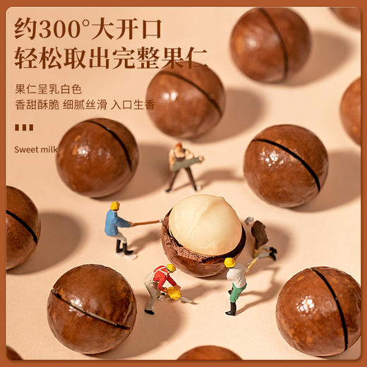 老米优品 新货 夏威夷果奶香干果坚果果仁炒货过年年货散装零食小吃休闲食品 商品图2