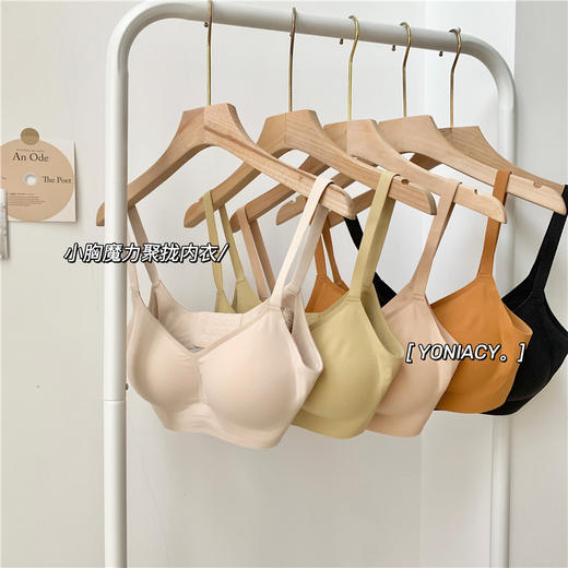 【穿出韩漫身材】小胸魔力聚拢无痕显大厚杯安心内衣 半固定胸垫不可拆 性感果冻无痕内衣外扩型透气文胸完美胸型 商品图3