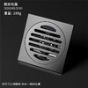 5259飞行系列-枪灰-厨房地漏 商品缩略图0