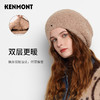 卡蒙经典双层保暖毛绒毛线帽KM-9468 商品缩略图3