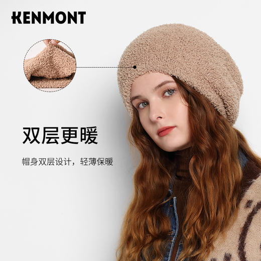 卡蒙经典双层保暖毛绒毛线帽KM-9468 商品图3