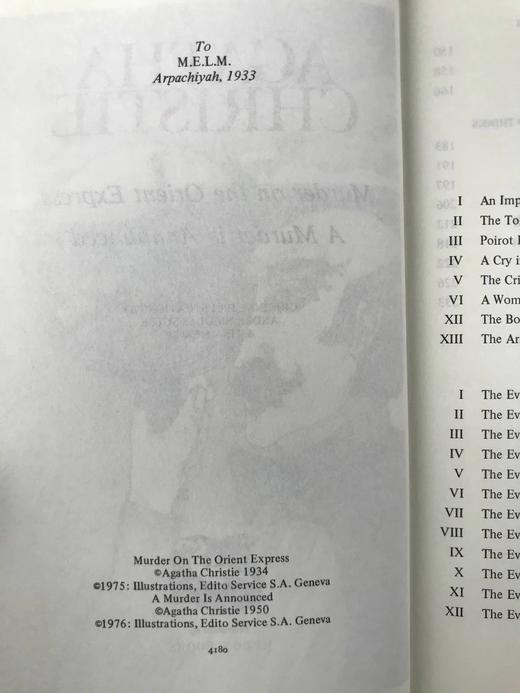 阿加莎·克里斯蒂《东方快车谋杀案/谋杀启事》 约6幅插图 复古仿皮精装32开（剩余一册泛黄如需联系客服） 商品图4