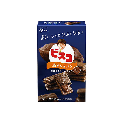 格力高 巧克力味饼干 商品图0