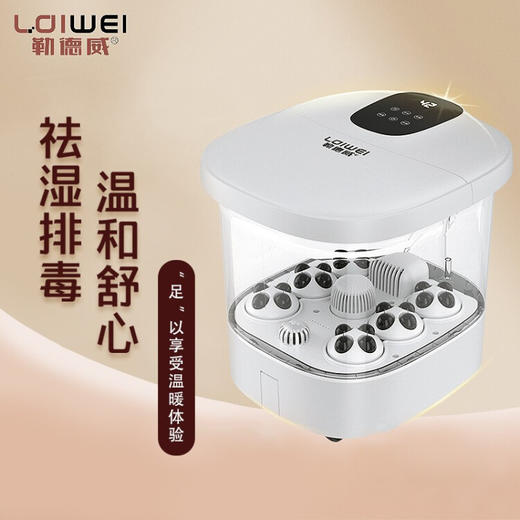 勒德威 F230 脚底按摩加热泡脚足浴盆 商品图1